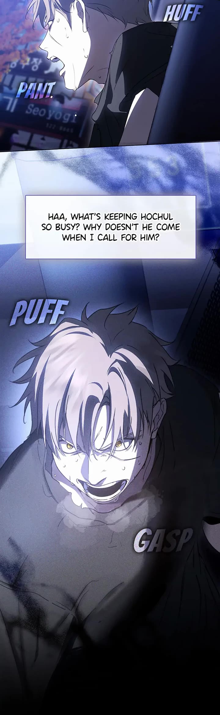 Restaurant in the After Life chapter 40 page 25