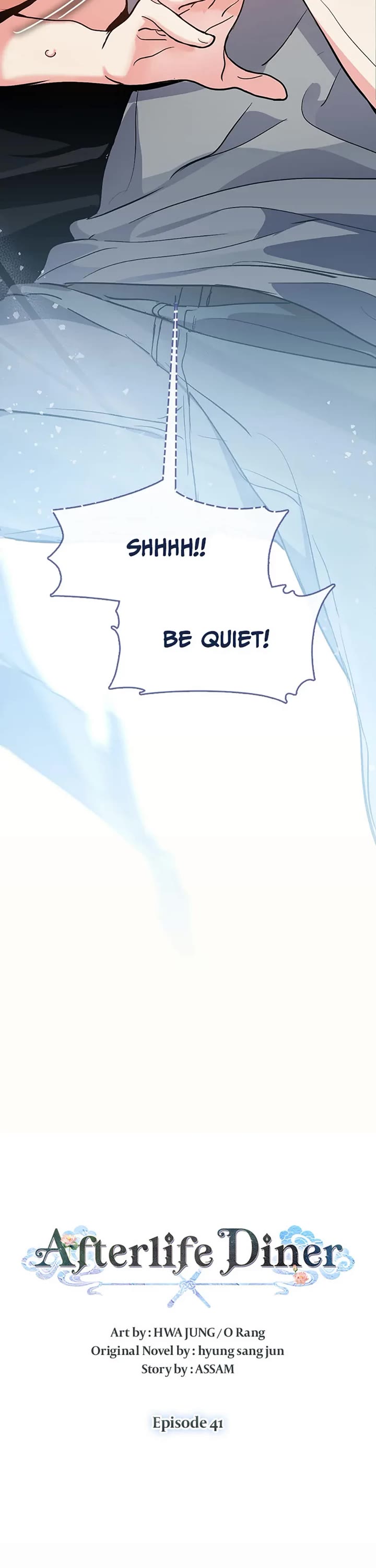 Restaurant in the After Life chapter 41 page 7