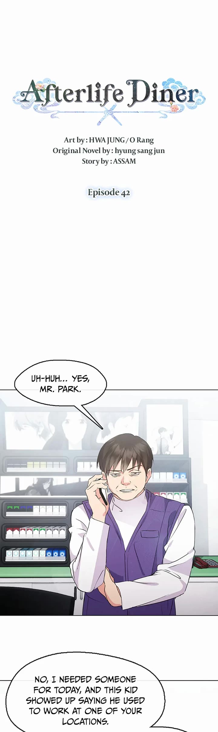 Restaurant in the After Life chapter 42 page 10