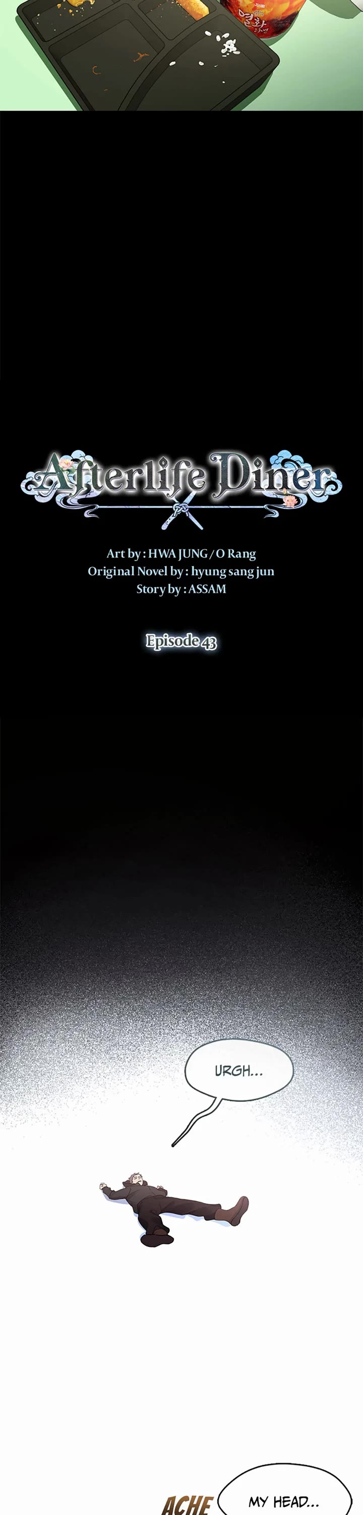 Restaurant in the After Life chapter 43 page 13