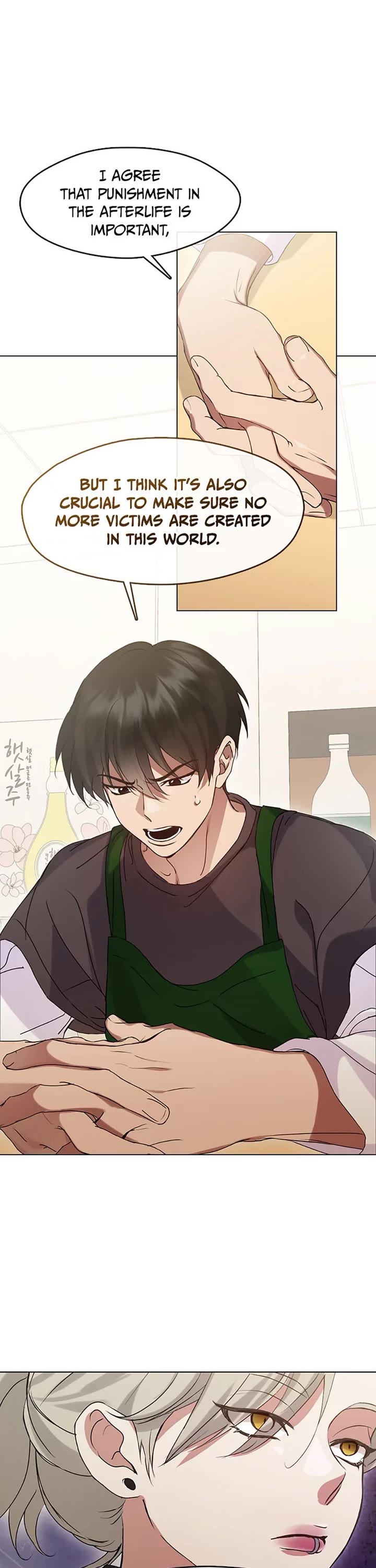 Restaurant in the After Life chapter 44 page 22