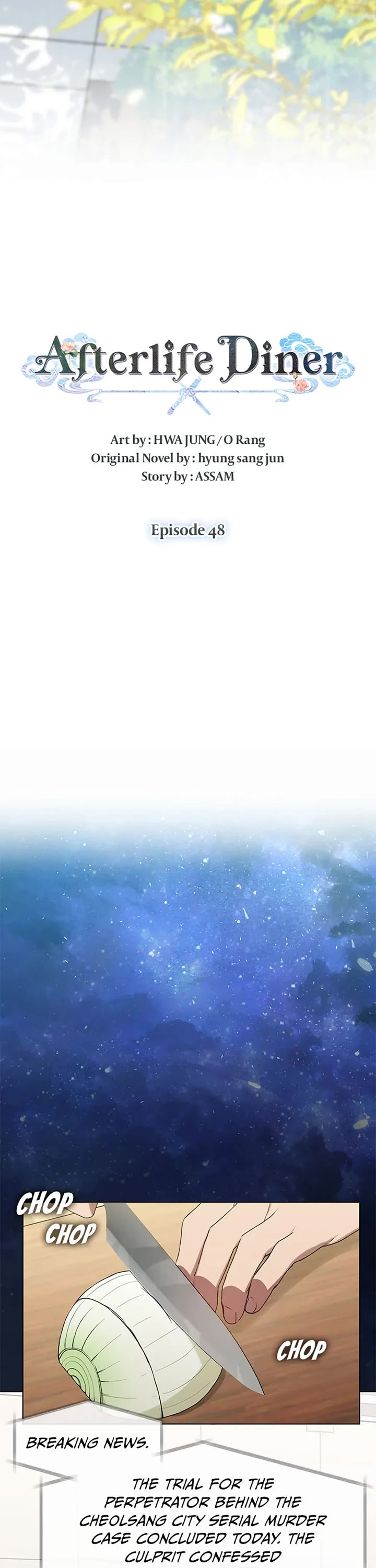 Restaurant in the After Life chapter 48 page 7