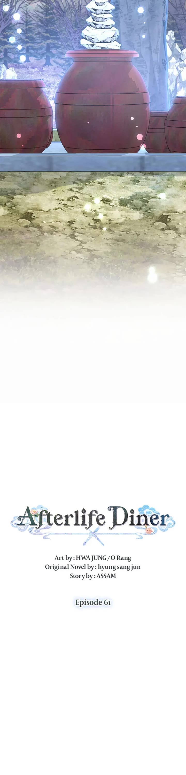 Restaurant in the After Life chapter 61 page 22