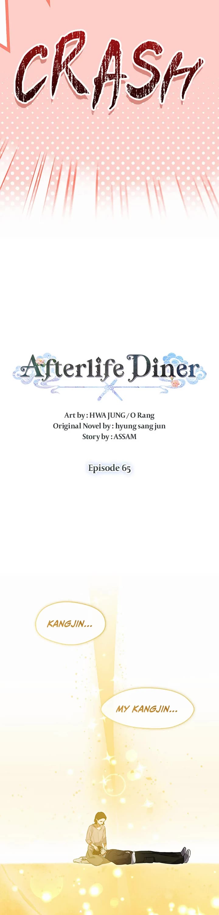 Restaurant in the After Life chapter 65 page 13