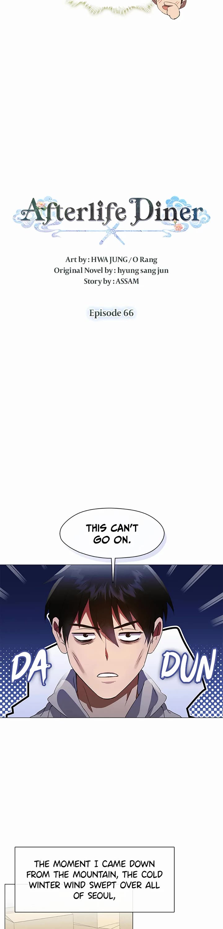 Restaurant in the After Life chapter 66 page 8