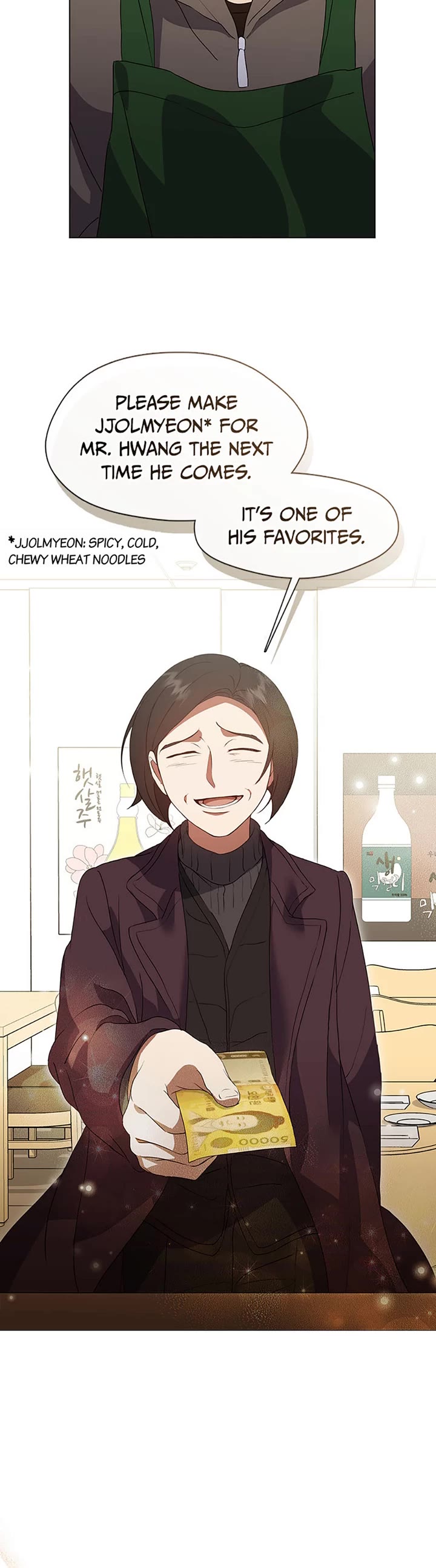 Restaurant in the After Life chapter 69 page 5