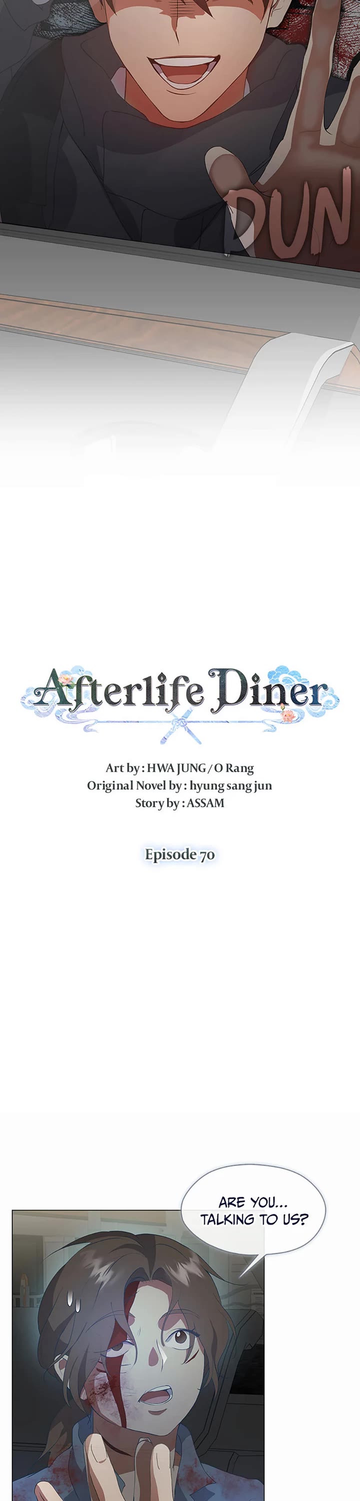 Restaurant in the After Life chapter 70 page 6