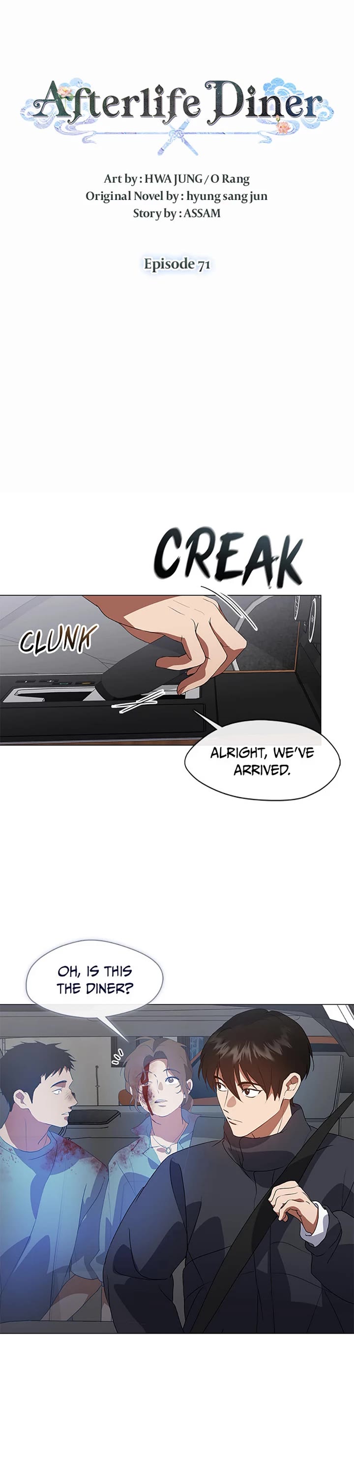 Restaurant in the After Life chapter 71 page 18