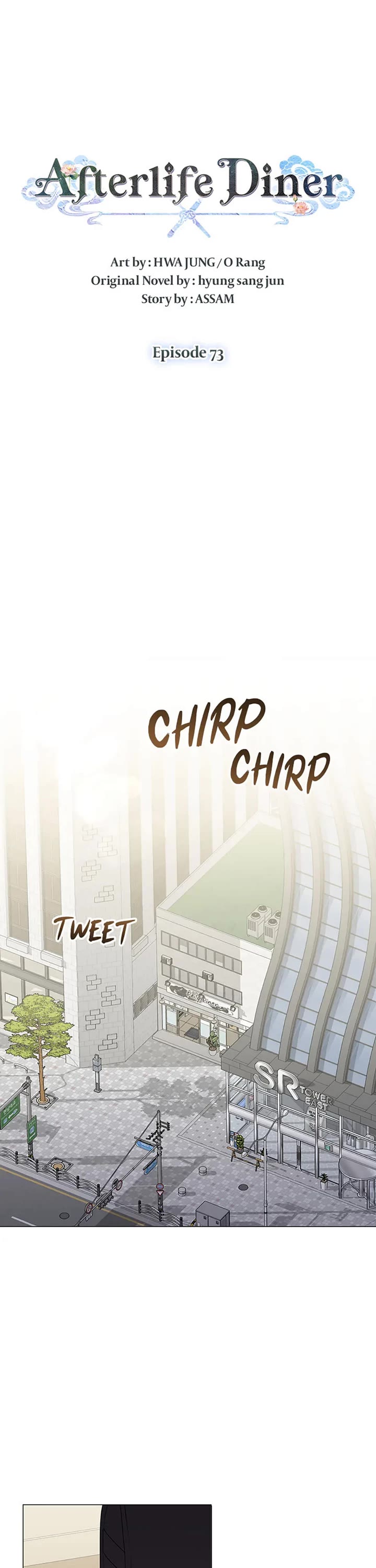 Restaurant in the After Life chapter 73 page 22