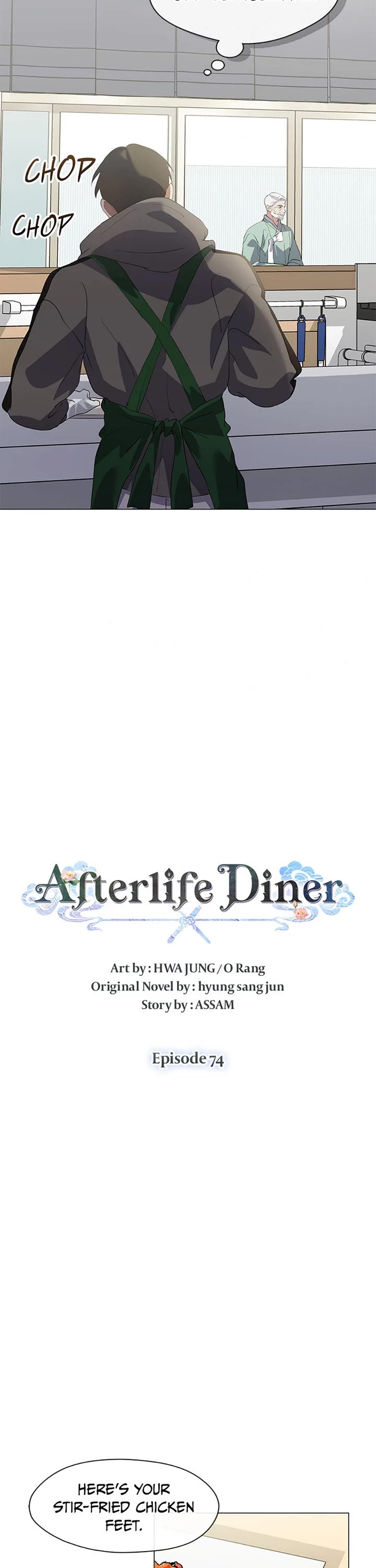 Restaurant in the After Life chapter 74 page 7