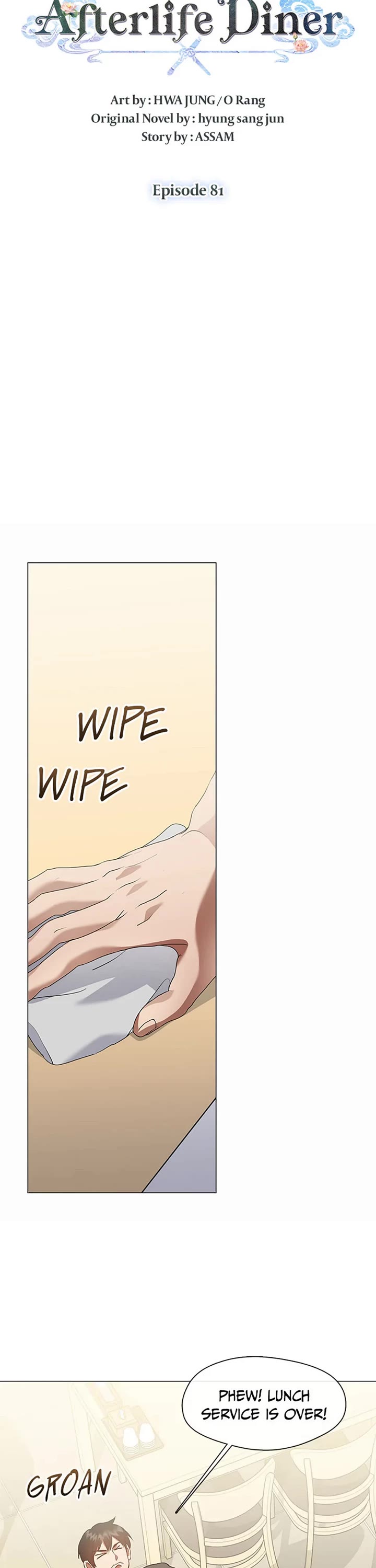 Restaurant in the After Life chapter 81 page 17