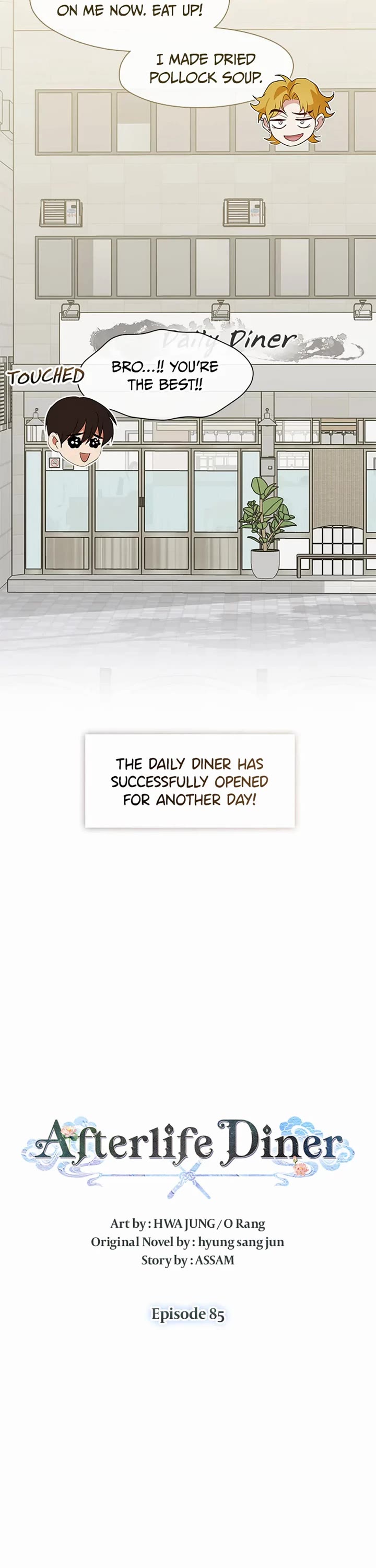 Restaurant in the After Life chapter 85 page 6