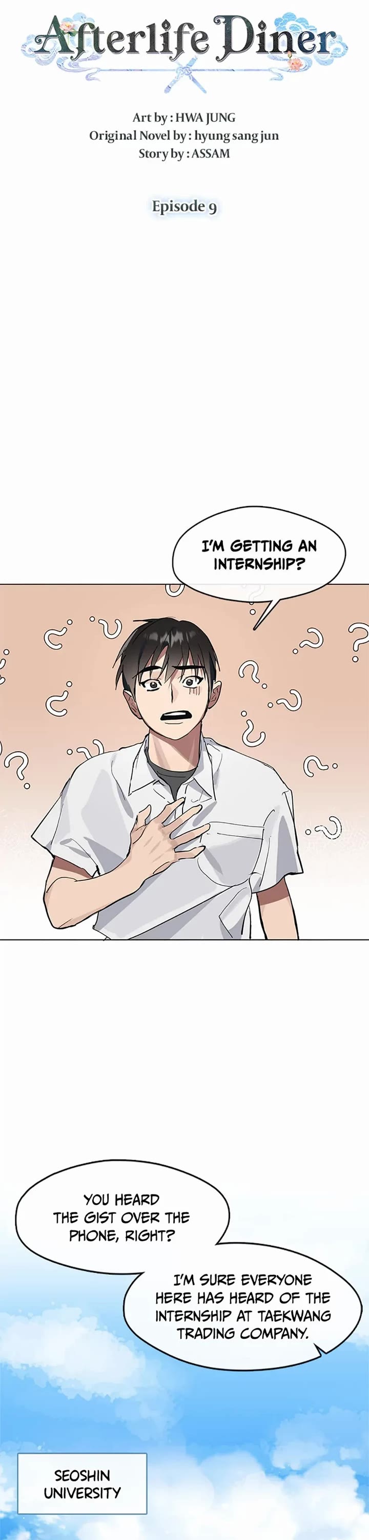 Restaurant in the After Life chapter 9 page 6