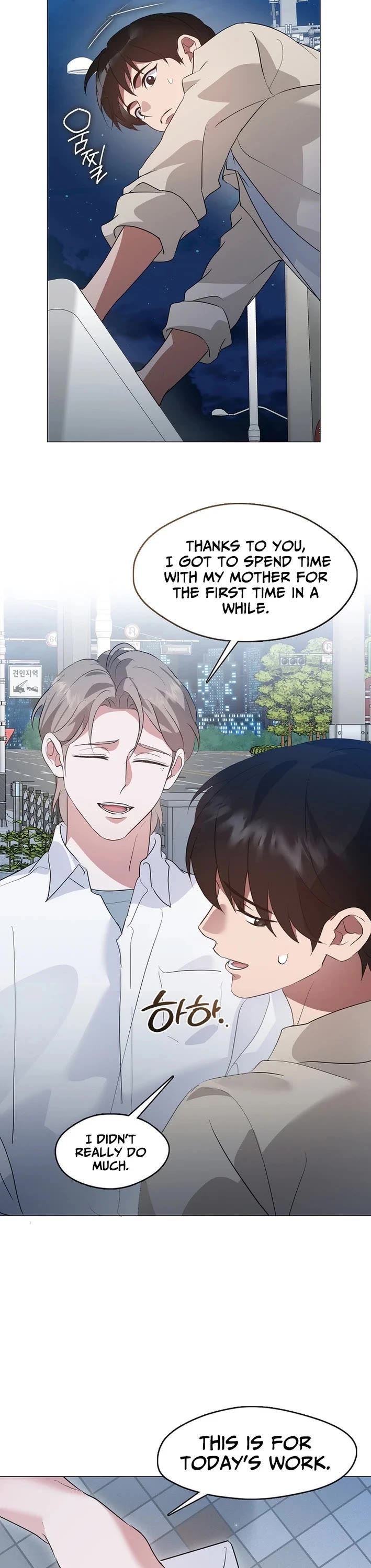 Restaurant in the After Life chapter 96 page 8
