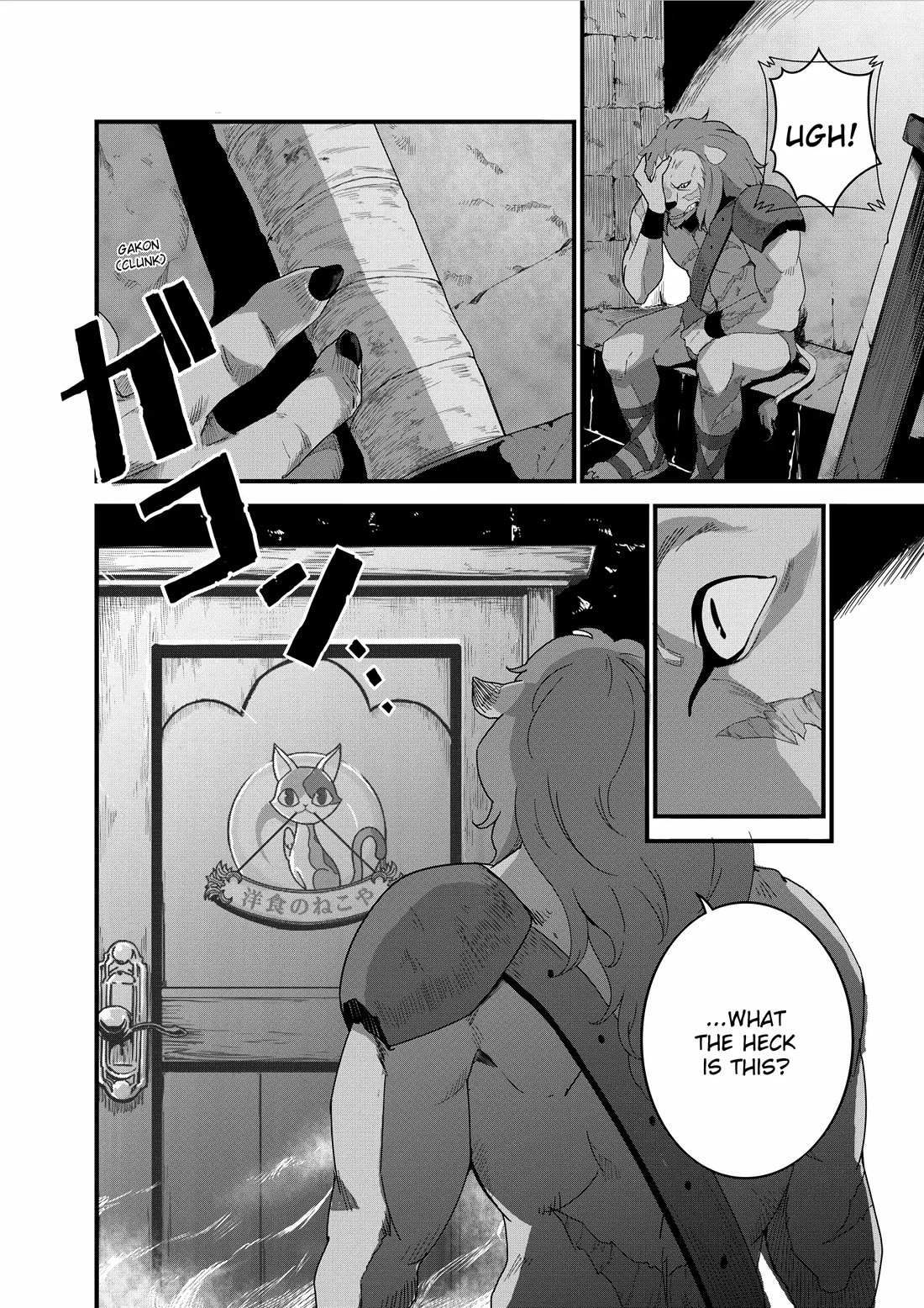 Restaurant to Another World: Western Cuisine Restaurant Nekoya chapter 12 page 11