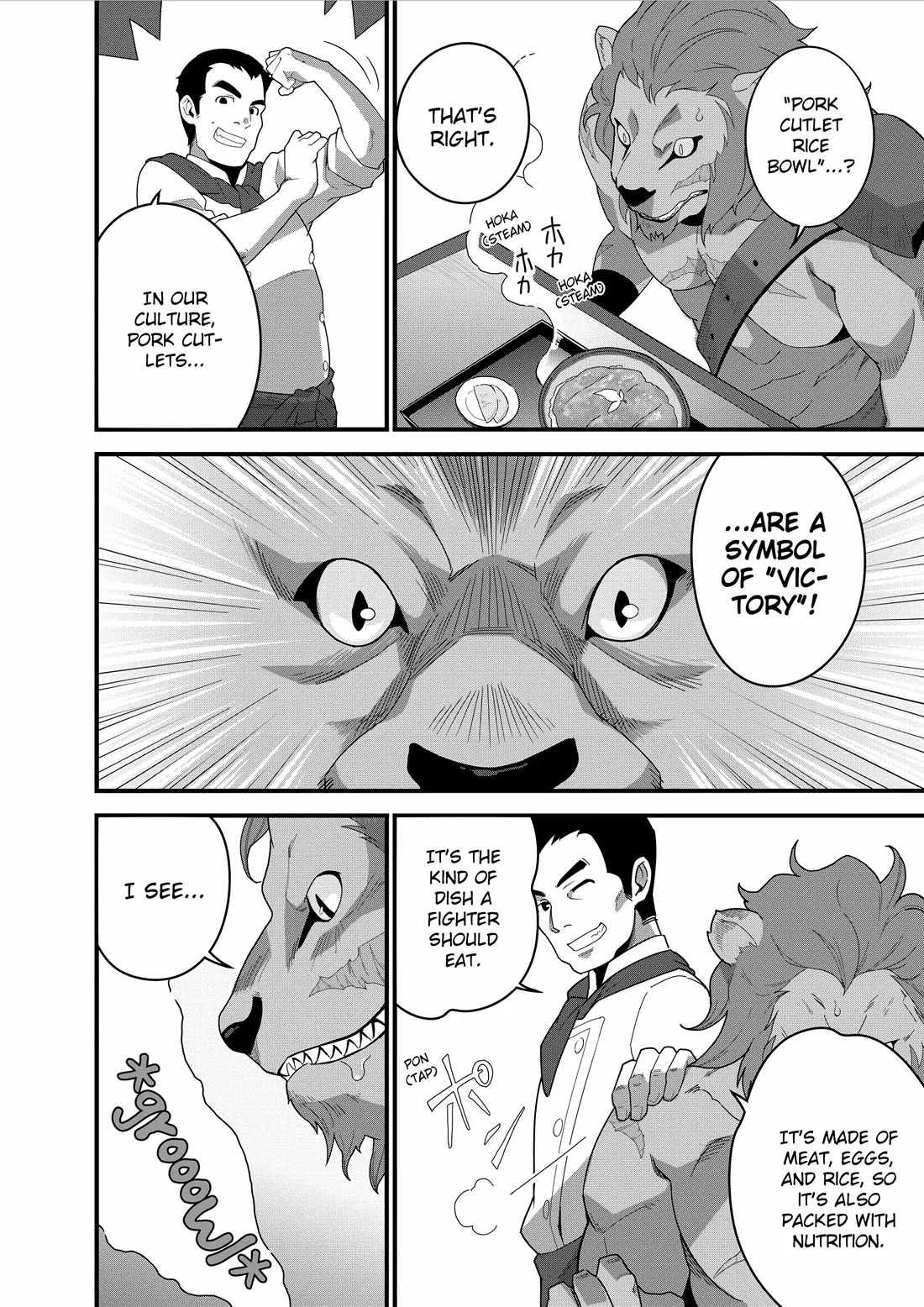 Restaurant to Another World: Western Cuisine Restaurant Nekoya chapter 12 page 19