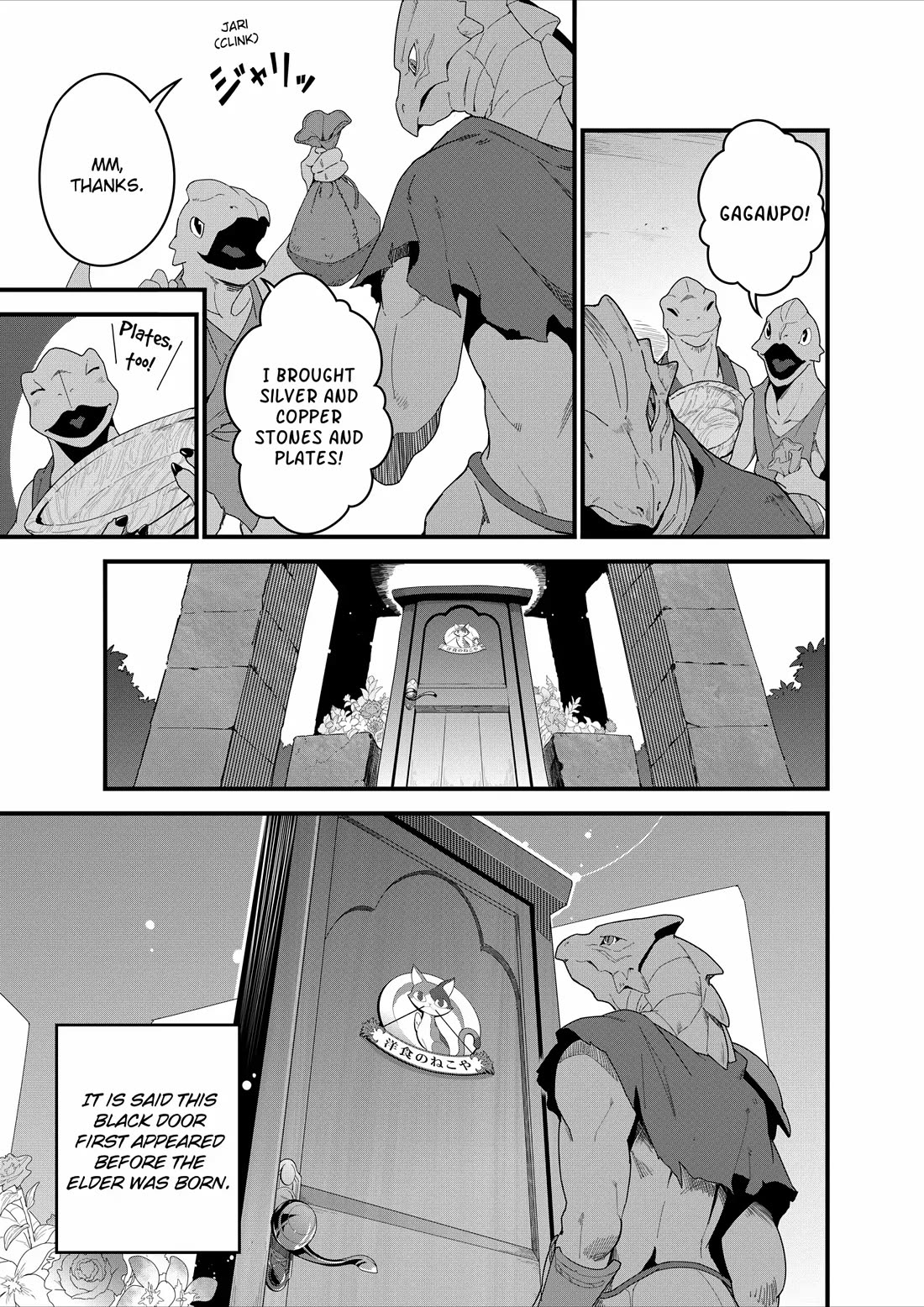 Restaurant to Another World: Western Cuisine Restaurant Nekoya chapter 14 page 7