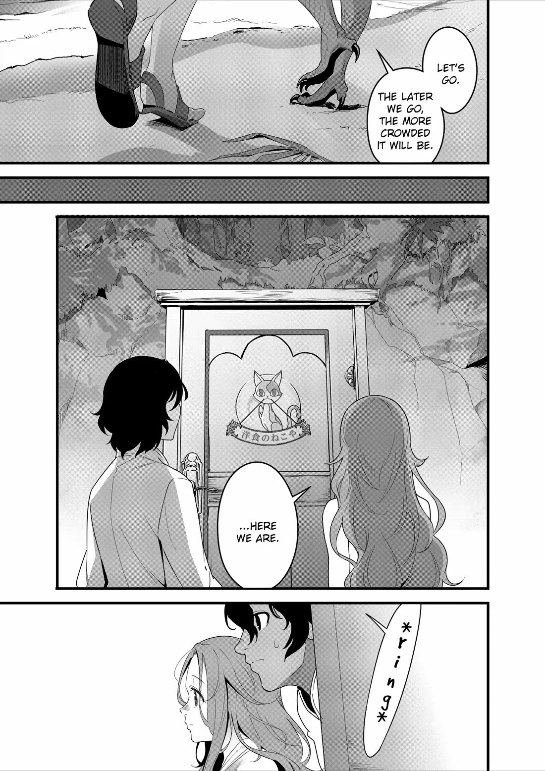 Restaurant to Another World: Western Cuisine Restaurant Nekoya chapter 16 page 12