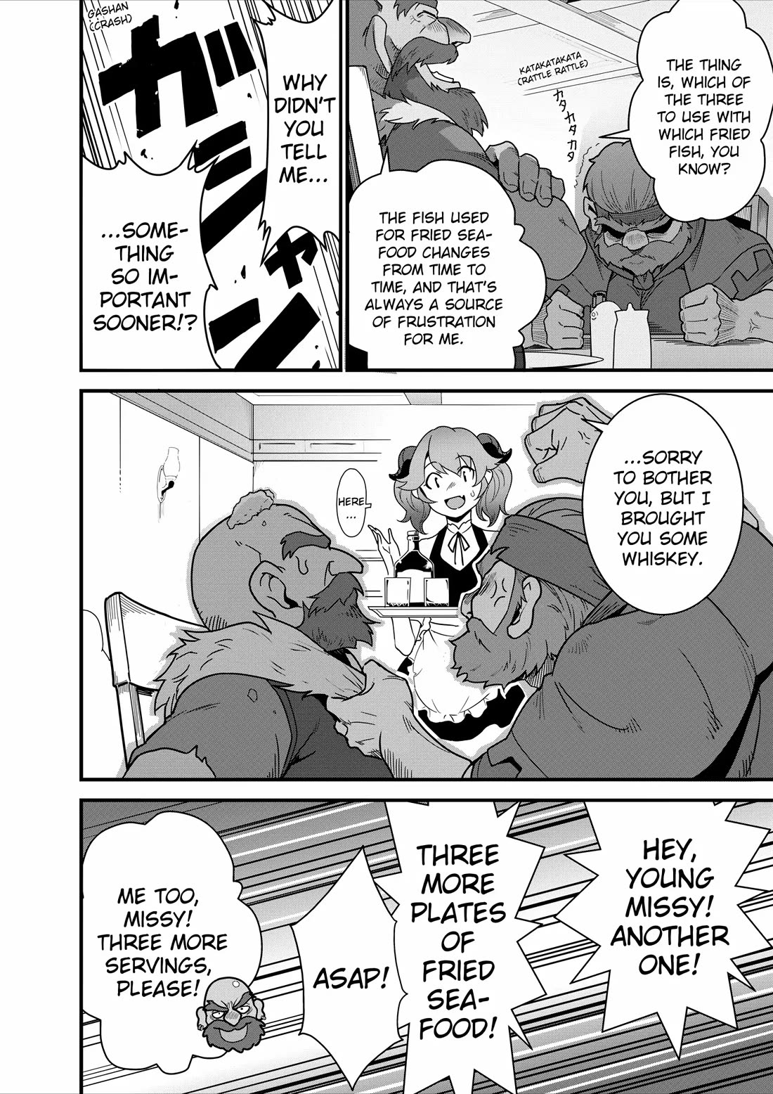 Restaurant to Another World: Western Cuisine Restaurant Nekoya chapter 17 page 23