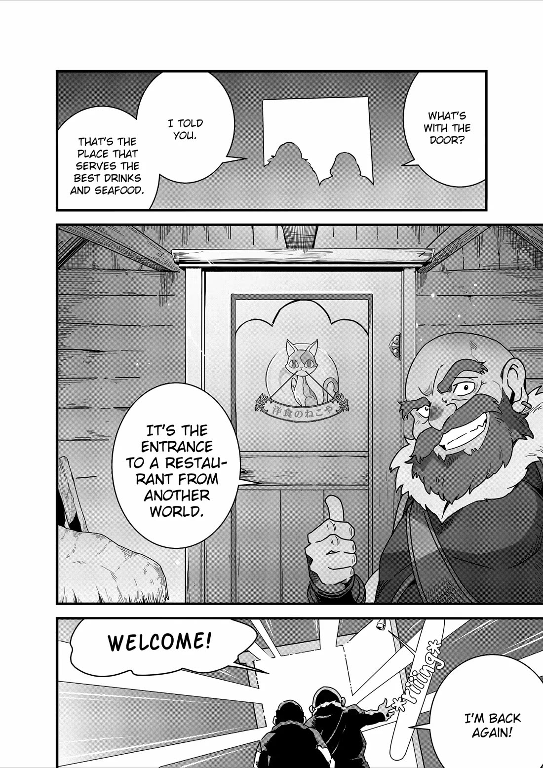 Restaurant to Another World: Western Cuisine Restaurant Nekoya chapter 17 page 4