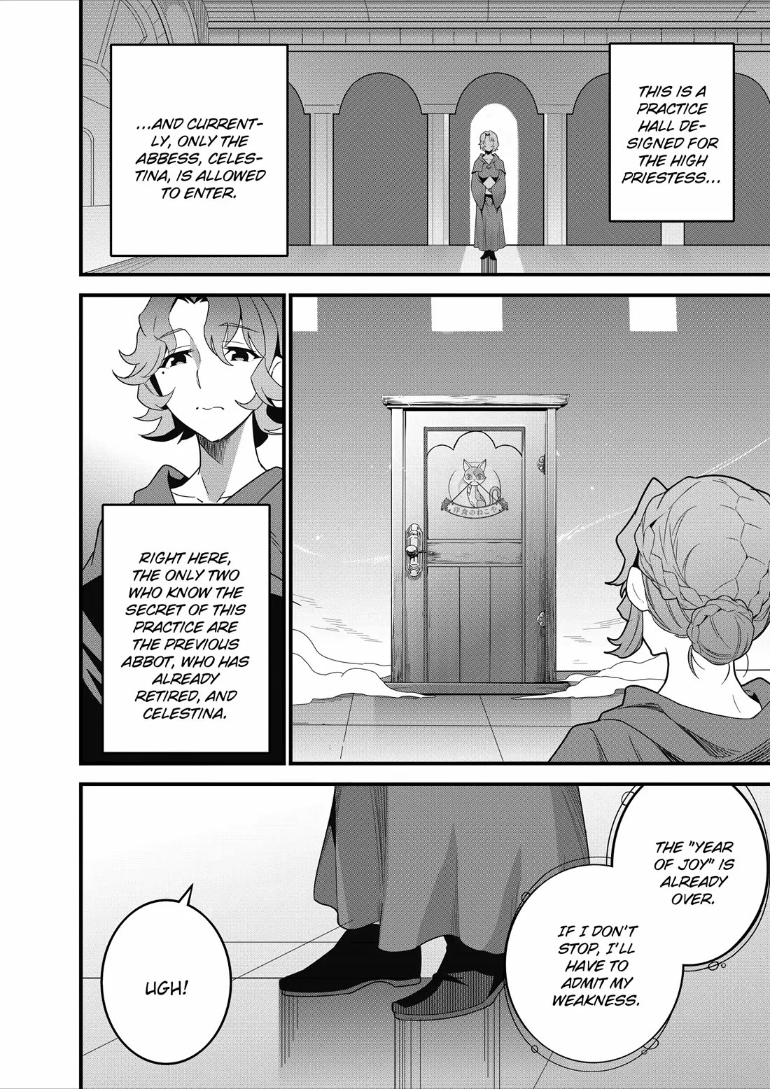 Restaurant to Another World: Western Cuisine Restaurant Nekoya chapter 18 page 2