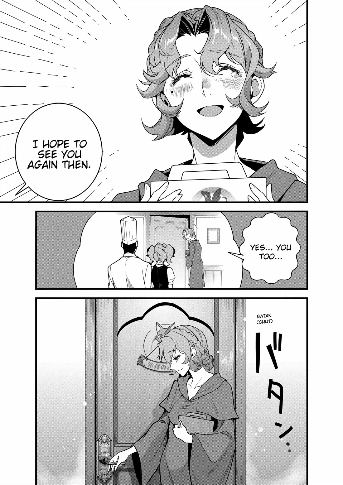 Restaurant to Another World: Western Cuisine Restaurant Nekoya chapter 18 page 26