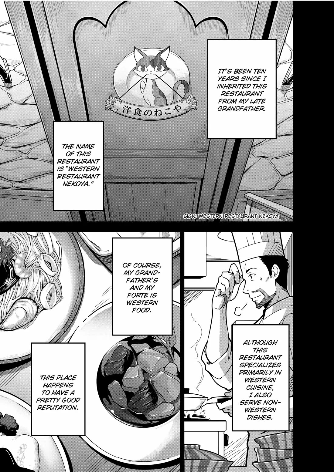 Restaurant to Another World: Western Cuisine Restaurant Nekoya chapter 2 page 5