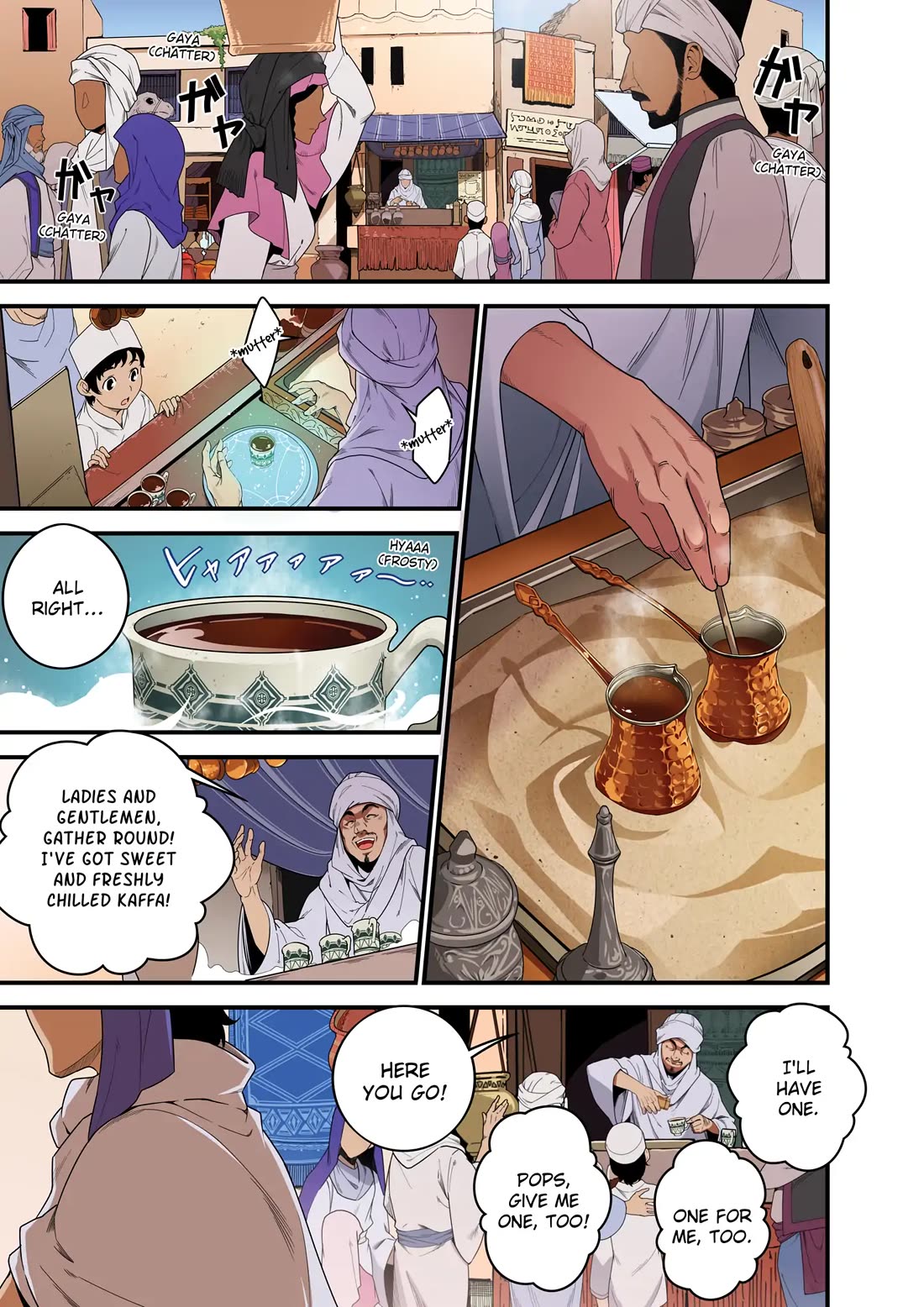 Restaurant to Another World: Western Cuisine Restaurant Nekoya chapter 21 page 1