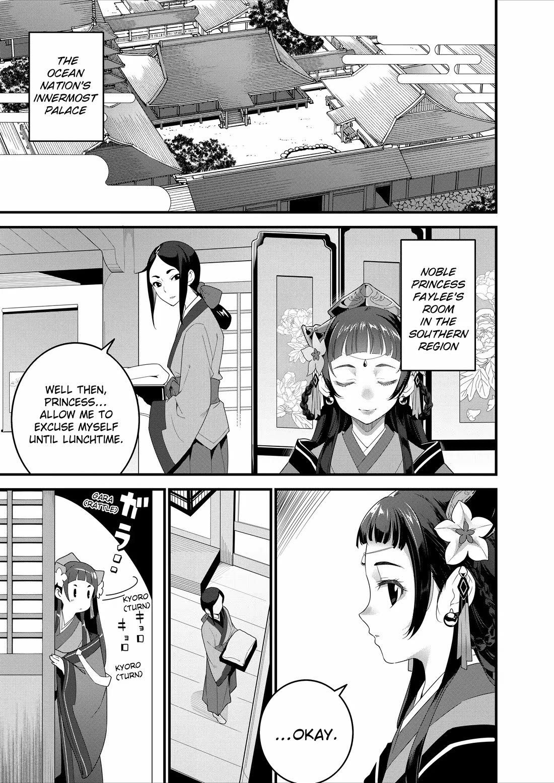 Restaurant to Another World: Western Cuisine Restaurant Nekoya chapter 23 page 1