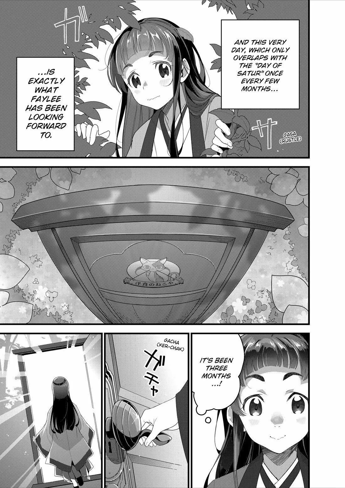 Restaurant to Another World: Western Cuisine Restaurant Nekoya chapter 23 page 7