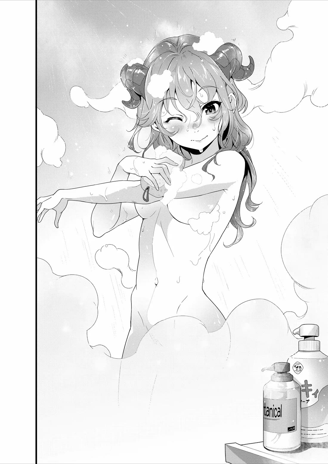 Restaurant to Another World: Western Cuisine Restaurant Nekoya chapter 25 page 2