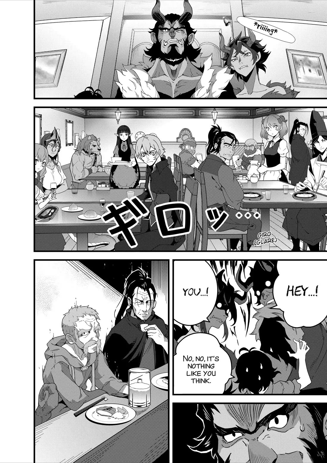 Restaurant to Another World: Western Cuisine Restaurant Nekoya chapter 26 page 17