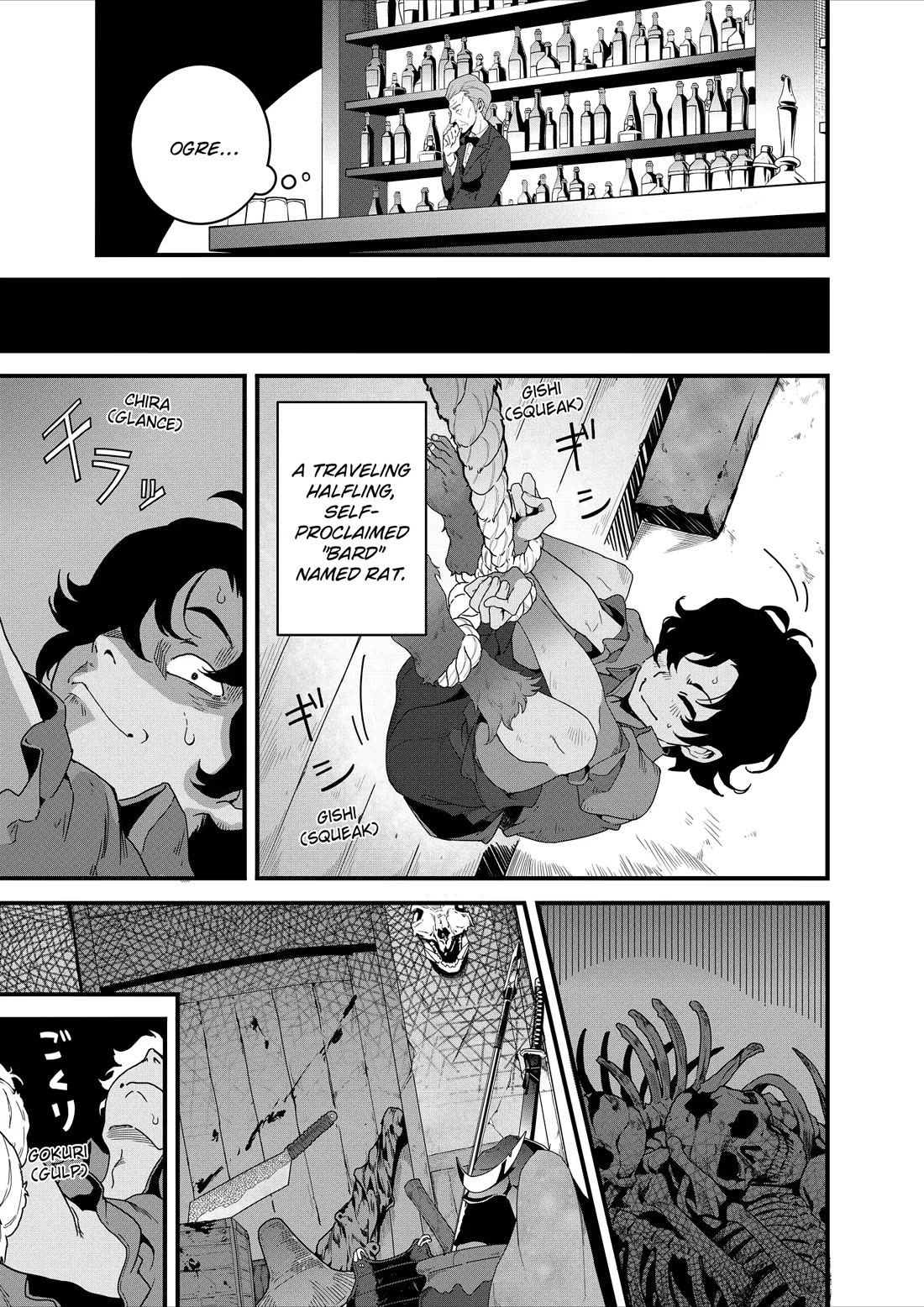 Restaurant to Another World: Western Cuisine Restaurant Nekoya chapter 26 page 8