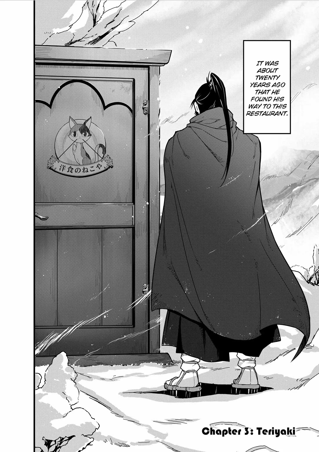 Restaurant to Another World: Western Cuisine Restaurant Nekoya chapter 3 page 2