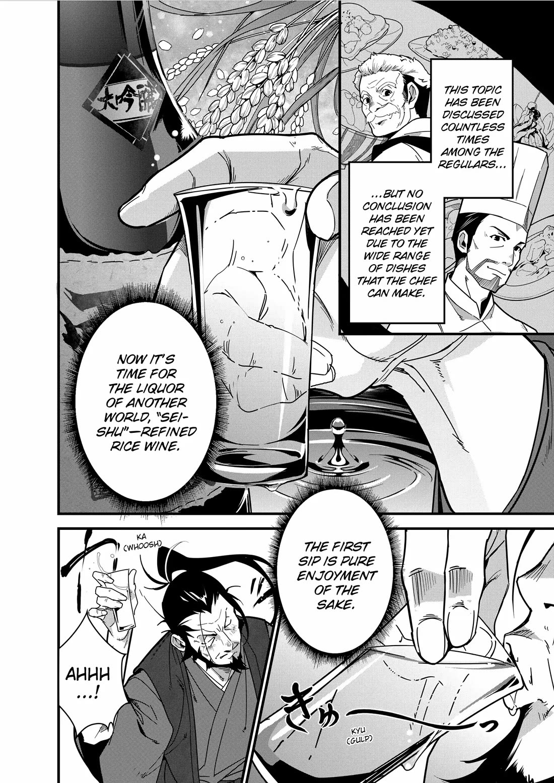 Restaurant to Another World: Western Cuisine Restaurant Nekoya chapter 3 page 21