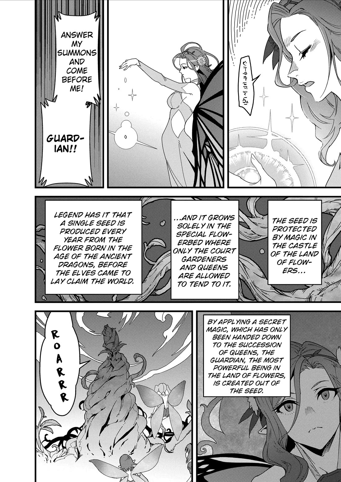 Restaurant to Another World: Western Cuisine Restaurant Nekoya chapter 30 page 10