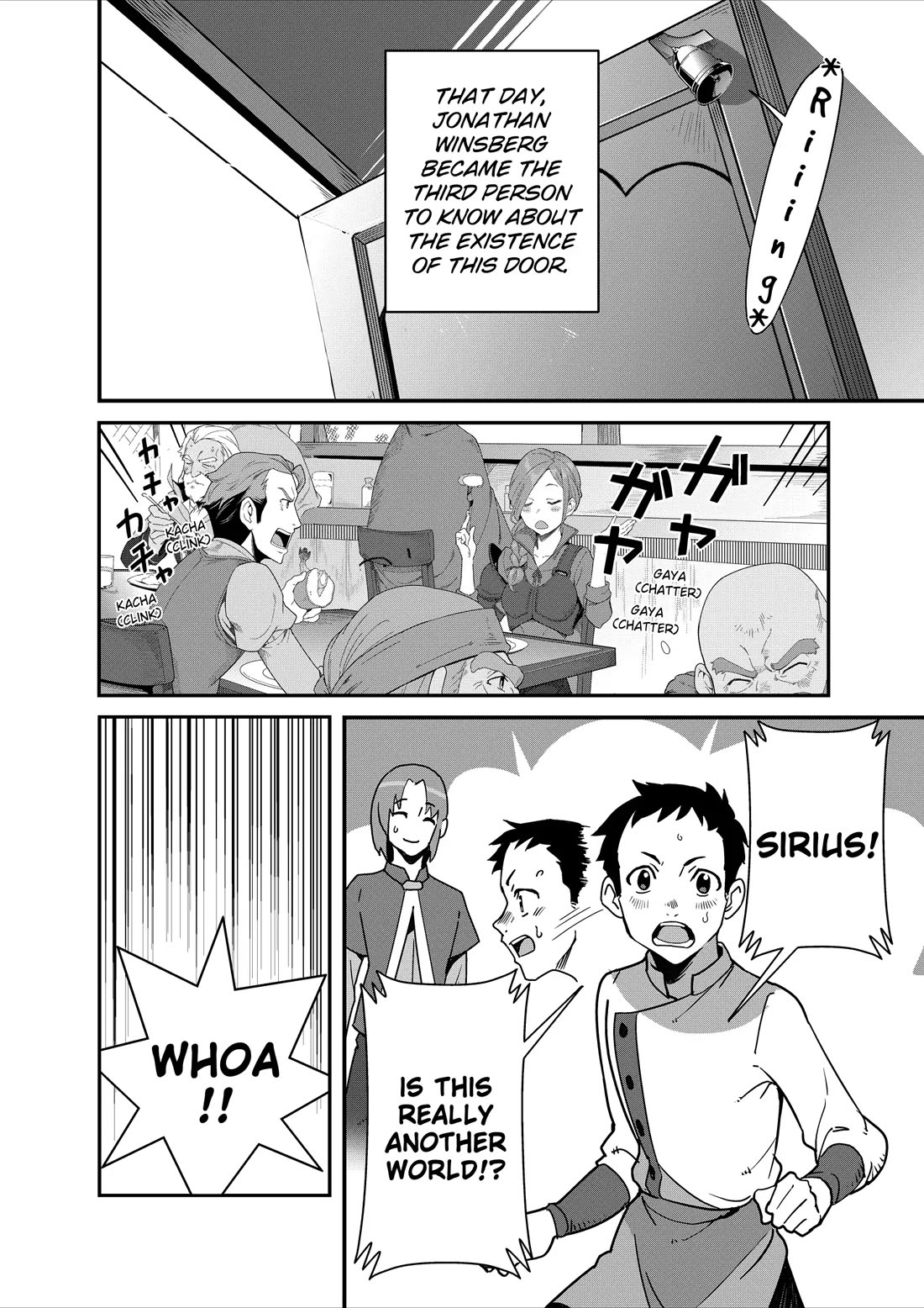 Restaurant to Another World: Western Cuisine Restaurant Nekoya chapter 33 page 6