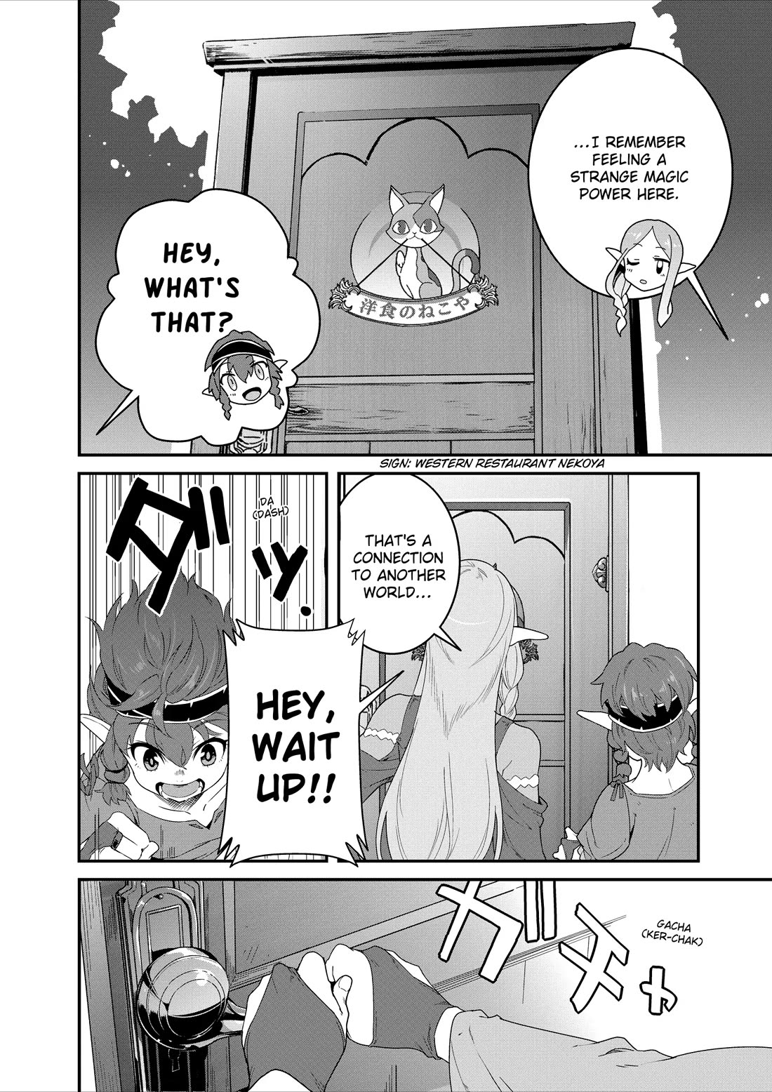 Restaurant to Another World: Western Cuisine Restaurant Nekoya chapter 37 page 14