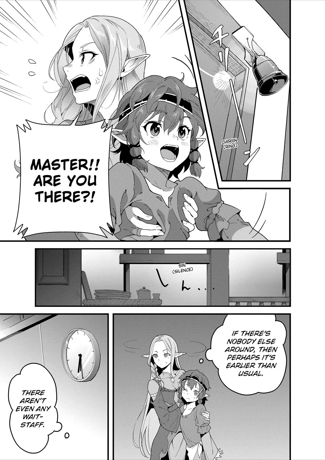 Restaurant to Another World: Western Cuisine Restaurant Nekoya chapter 37 page 15