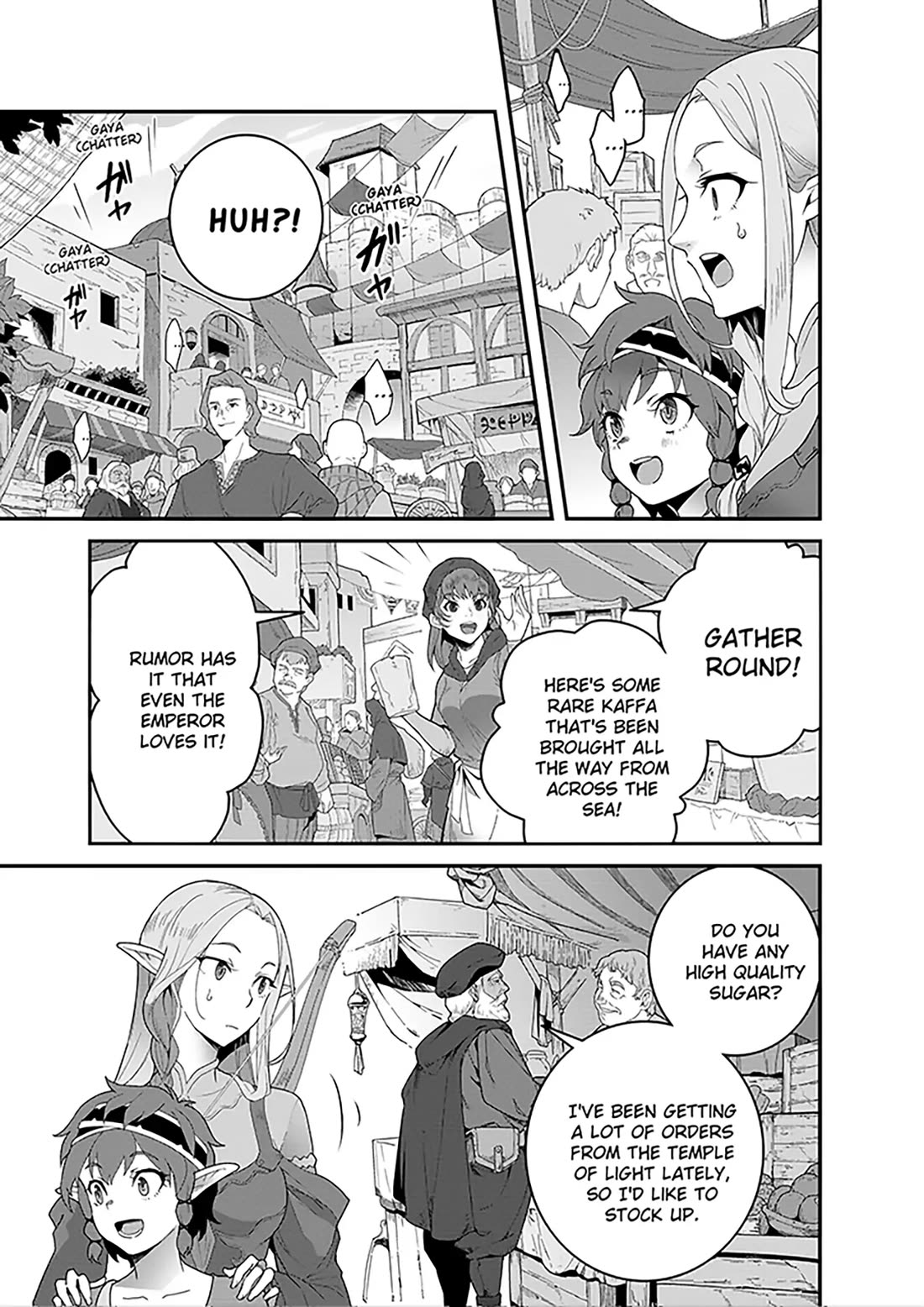 Restaurant to Another World: Western Cuisine Restaurant Nekoya chapter 38 page 4