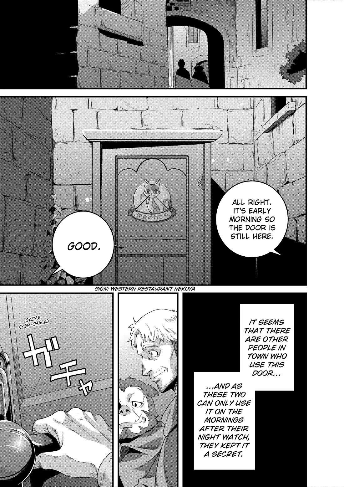 Restaurant to Another World: Western Cuisine Restaurant Nekoya chapter 40 page 5