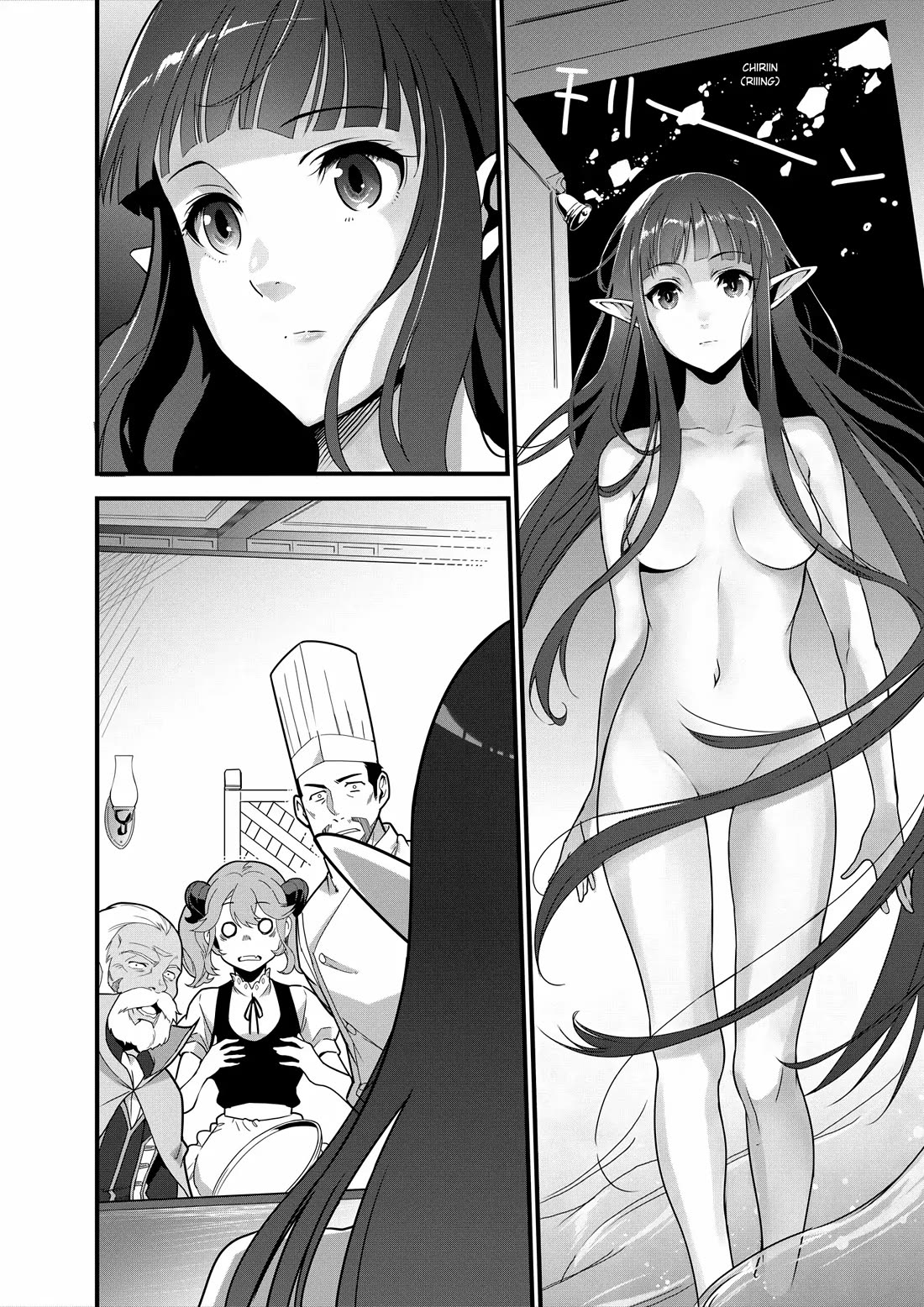 Restaurant to Another World: Western Cuisine Restaurant Nekoya chapter 6 page 13