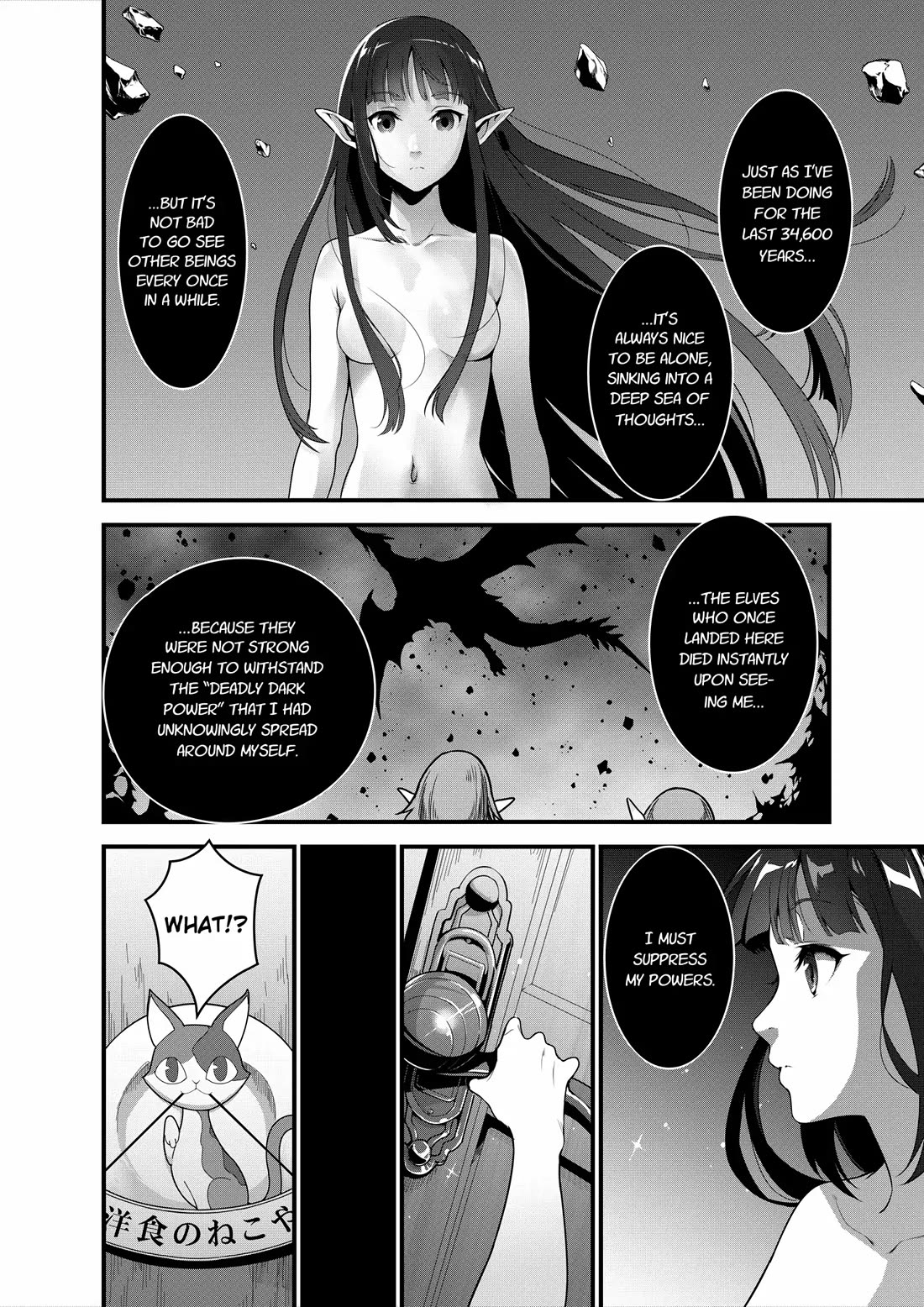 Restaurant to Another World: Western Cuisine Restaurant Nekoya chapter 6 page 5