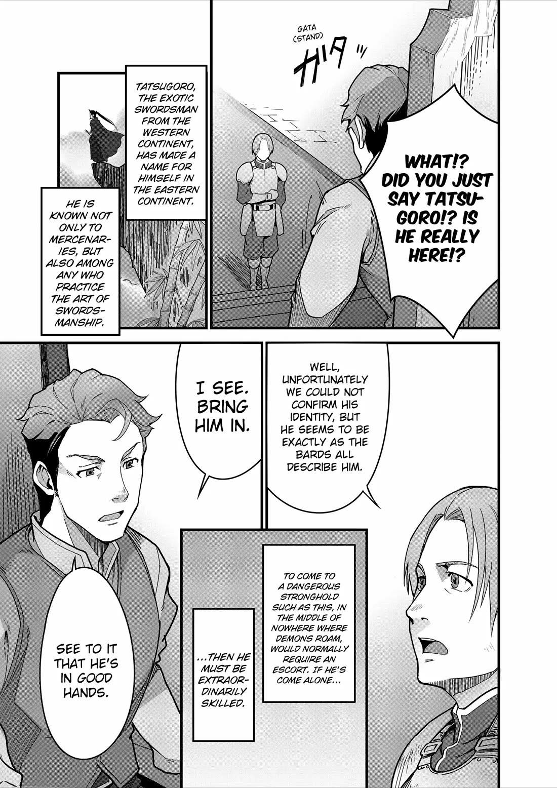 Restaurant to Another World: Western Cuisine Restaurant Nekoya chapter 7 page 26