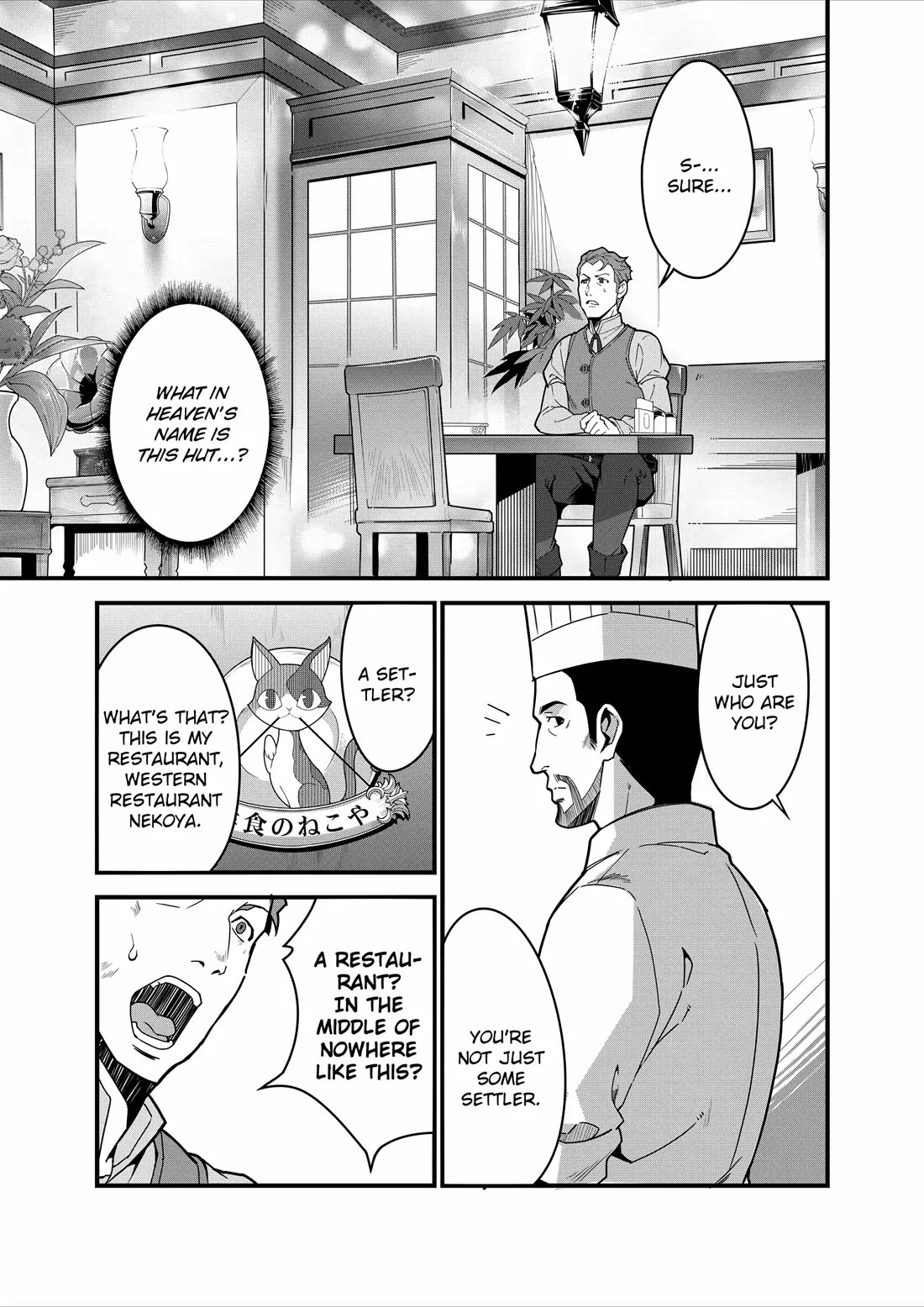 Restaurant to Another World: Western Cuisine Restaurant Nekoya chapter 7 page 9