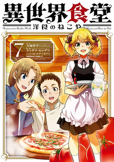 Cover of Restaurant to Another World: Western Cuisine Restaurant Nekoya