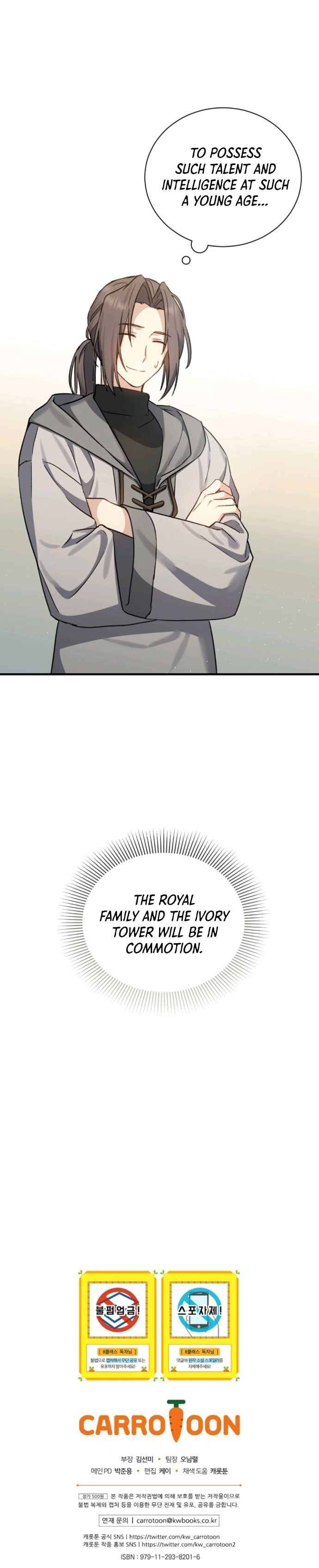 Return of the 8th class Magician chapter 2 page 10