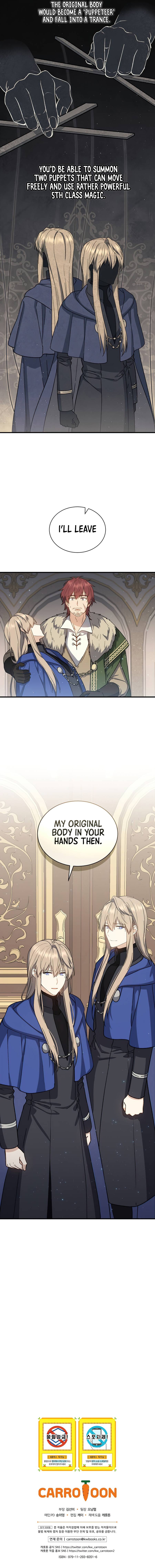 Return of the 8th class Magician chapter 33 page 7