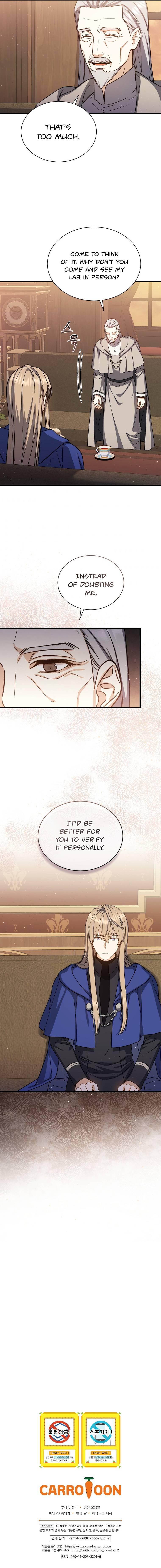 Return of the 8th class Magician chapter 43 page 14