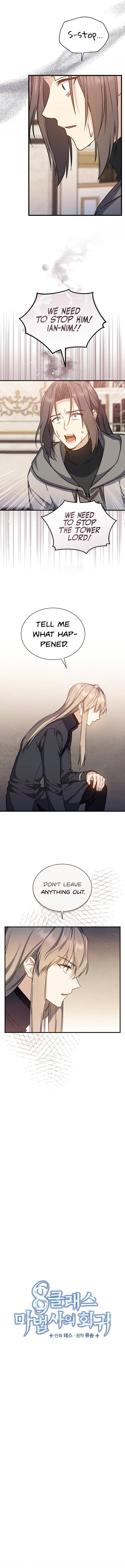 Return of the 8th class Magician chapter 43 page 9